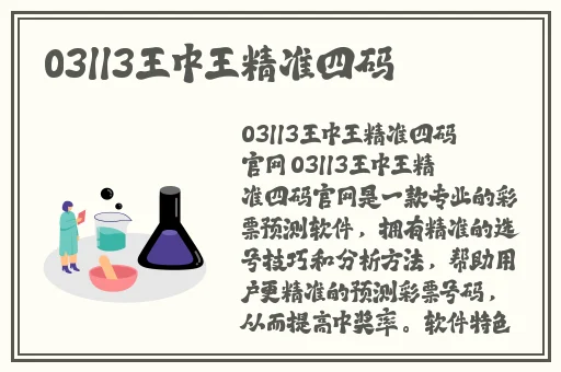 差差差不多视频30分钟电视剧