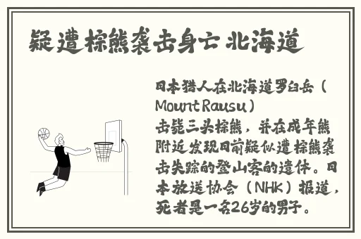 **站